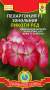 Пеларгония Пикоти ред F1 (плазмас) 3 шт  – купить в г. Москва