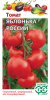 Томат Яблонька России (гавриш) 0,05 гр  – купить в г. Москва