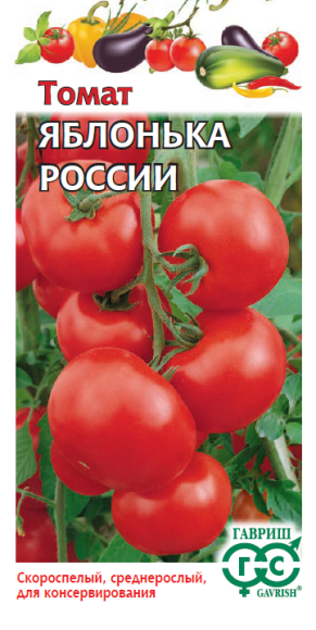 Томат Яблонька России (гавриш) 0,05 гр  – купить в г. Москва