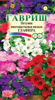 Петуния Глафира низкая смесь (гавриш) 0,1гр Петуния Глафира низкая смесь (гавриш) 0,1гр