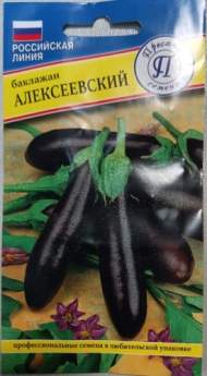 Баклажан Алексеевский (престиж) 5 шт Баклажан Алексеевский (престиж) 5 шт