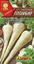 Пастернак Пломбир (аэлита) 1,0 гр  – купить в г. Москва