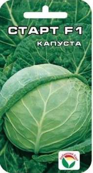 Капуста белокочанная Старт F1 (сибирский сад) 10 шт