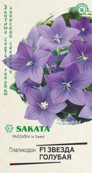 Платикодон Голубая звезда F1 (гавриш) 4шт Платикодон Голубая звезда F1 (гавриш) 4шт