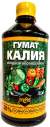 Гумат калия овощной обогащенный 0,5л  – купить в г. Москва