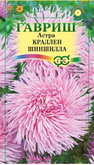 Астра Краллен Шиншилла (гавриш) 0,3гр Астра Краллен Шиншилла (гавриш) 0,3гр