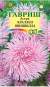 Астра Краллен Шиншилла (гавриш) 0,3 гр  – купить в г. Москва