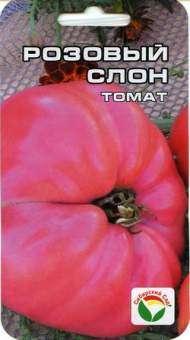 Томат Розовый слон (сибирский сад) 20шт Томат Розовый слон (сибирский сад) 20шт