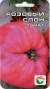 Томат Розовый слон (сибирский сад) 20шт  – купить в г. Москва