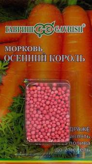 Морковь в гранулах Осенний король (г) 300шт Морковь в гранулах Осенний король (г) 300шт