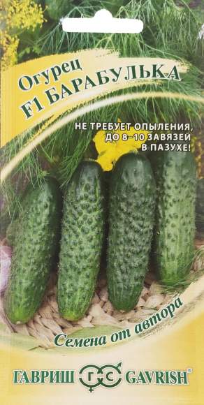Огурец Барабулька F1 (гавриш) 10 шт  – купить в г. Москва