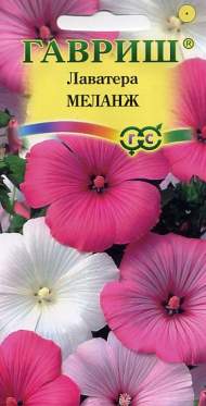Лаватера Меланж (гавриш) 0,3 гр