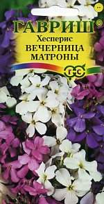Хесперис Вечерница Матроны (гавриш) 0,5гр Хесперис Вечерница Матроны (гавриш) 0,5гр
