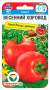 Томат Весенний хоровод (сибирский сад) 20шт  – купить в г. Москва