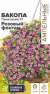 Бакопа Пинктопия F1 Розовый фонтан (семена Алтая) 3шт   – купить в г. Москва