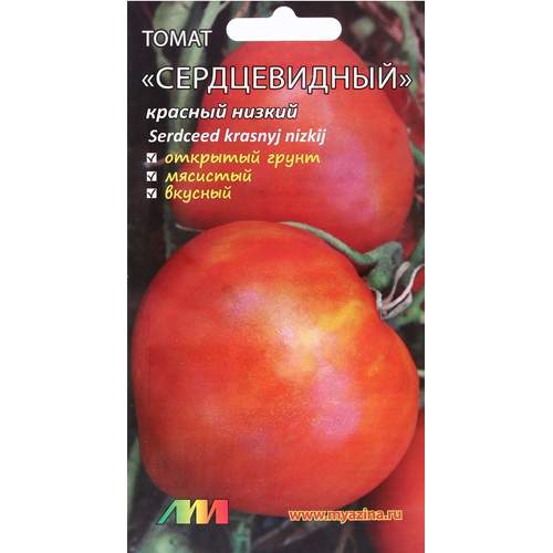 Томат Сердцевидный (мязина) 5шт – купить в г. Москва Томат Сердцевидный (мязина) 5шт – купить в г. Москва
