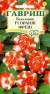Бальзамин оранж фреш (гавриш) 4шт  – купить в г. Москва
