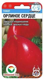 Томат Орлиное сердце (сибирский сад) 20 шт Томат Орлиное сердце (сибирский сад) 20 шт