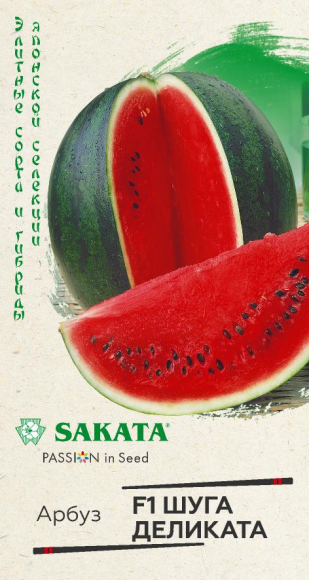 Арбуз Шуга деликата F1 (гавриш) 5 шт (саката)  – купить в г. Москва