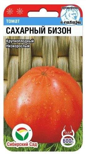 Томат Сахарный бизон (сибирский сад) 20шт  – купить в г. Москва