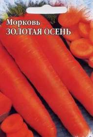 Морковь на ленте Золотая осень (г) 8метров Морковь на ленте Золотая осень (г) 8метров