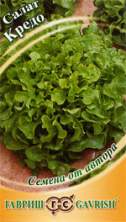 Салат листовой Кредо (г) 0,5гр