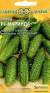 Огурец Маринда F1 (гавриш) 5шт  – купить в г. Москва