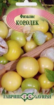 Физалис Королек (гавриш) 0,3 гр