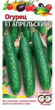 Огурец Апрельский F1 (гавриш) 10шт Огурец Апрельский F1 (гавриш) 10шт