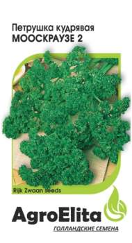 Петрушка кудрявая Мооскраузе 2 (агроэлита) 1,0гр Петрушка кудрявая Мооскраузе 2 (агроэлита) 1,0гр