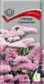 Статица Суприм розовая (поиск) 0,15гр  – купить в г. Москва