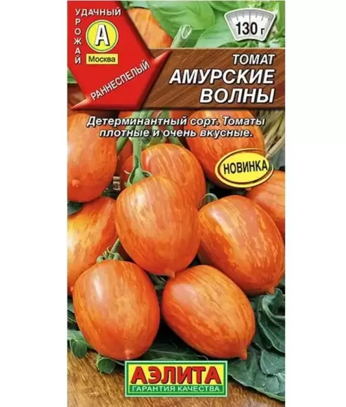 Томат Амурские волны (аэлита) 20шт 