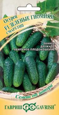 Огурец Зеленые гномики F1 (гавриш) 10шт