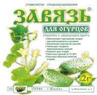 Завязь для огурцов 2,0гр