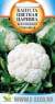 Капуста цветная Царевна (дс) 50шт  – купить в г. Москва