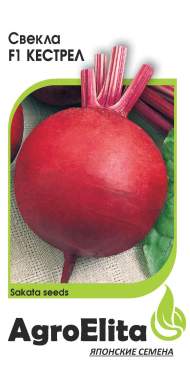 Свекла Кестрел F1 (агроэлита) 1,0гр (sakata) Свекла Кестрел F1 (агроэлита) 1,0гр (sakata)