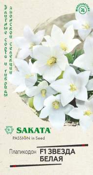 Платикодон Белая звезда F1 (г) 4 шт Платикодон Белая звезда F1 (г) 4 шт