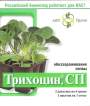 Трихоцин 2х6гр Трихоцин 2х6гр
