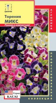 Торения микс (п) 5шт Торения микс (п) 5шт