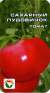 Томат Сахарный пудовичок (сибирский сад) 20 шт  – купить в г. Москва