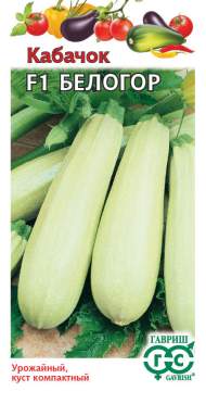 Кабачок Белогор F1 (гавриш) 2,0 гр Кабачок Белогор F1 (гавриш) 2,0 гр