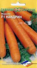 Морковь Нандрин F1 (г) 150шт