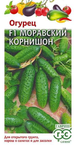 Огурец Моравский корнишон F1 (гавриш) 0,5гр 