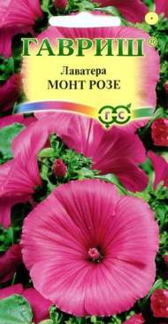 Лаватера Монт розе (гавриш) 0,3гр Лаватера Монт розе (гавриш) 0,3гр