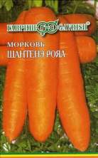 Морковь на ленте Шантенэ роял (г) 8м