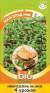 Микрозелень Мангольд микс (гавриш) 5гр  – купить в г. Москва
