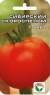 Томат Сибирский скороспелый (сибирский сад) 20 шт  – купить в г. Москва