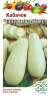 Кабачок Белоплодные (гавриш) 2,0 гр  – купить в г. Москва