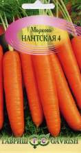 Морковь Нантская 4 (г) 2,0гр