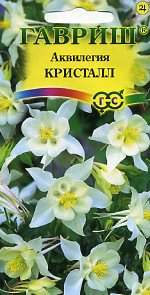 Аквилегия Кристалл (гавриш) 0,05 гр Аквилегия Кристалл (гавриш) 0,05 гр